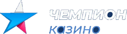 Логотип казино Champion